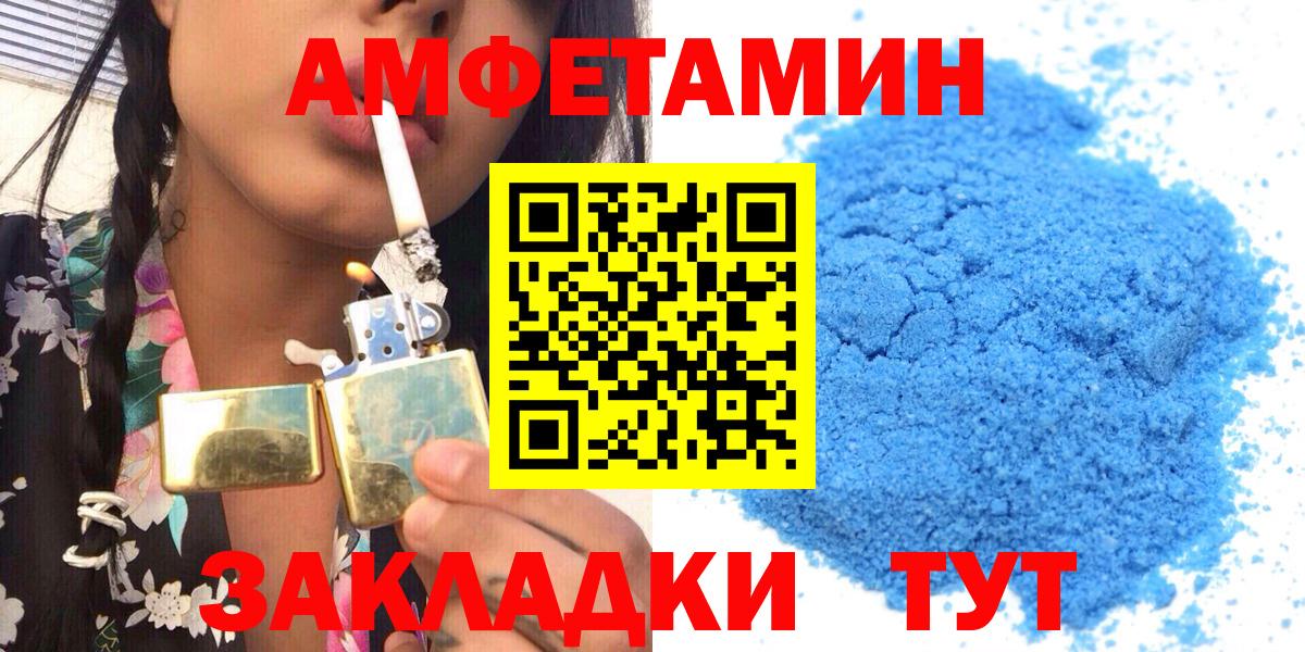 Amphetamine Premium Малоярославец