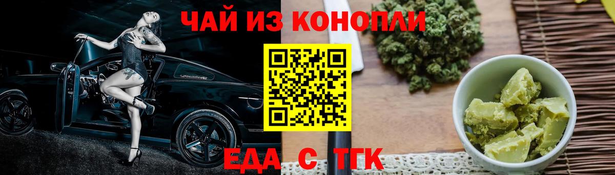 Cannafood марихуана  Вход с VPN  Малоярославец 
