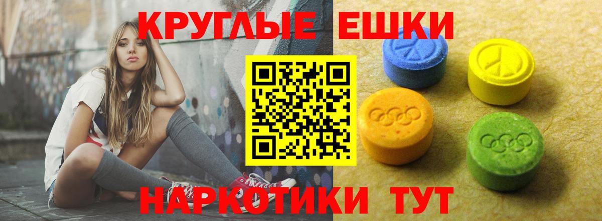 Ecstasy louis Vuitton  Вход с VPN  shop Telegram  Малоярославец  ЭКСТАЗИ 