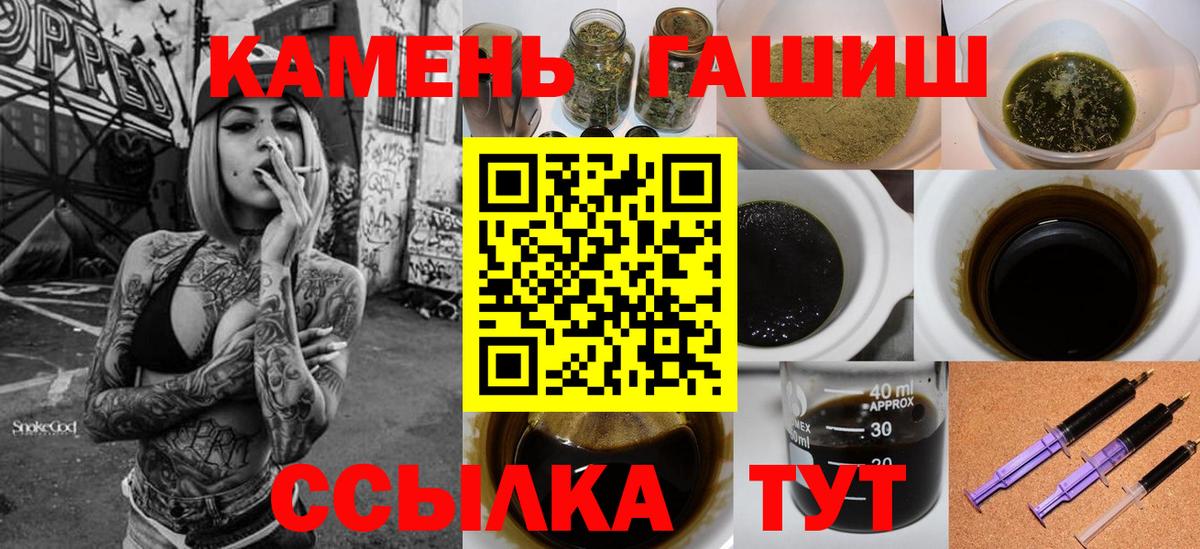 Гашиш VHQ  Вход с VPN  ГАШИШ  сколько стоит  Малоярославец 
