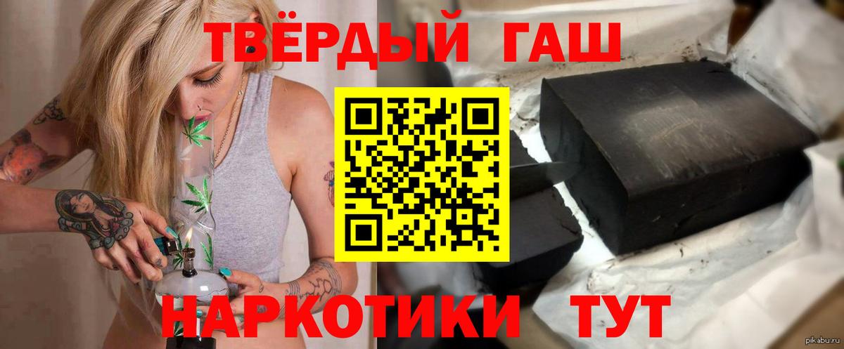 МАРИХУАНА Малоярославец