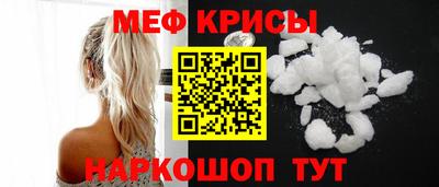 прущий лед Бугуруслан