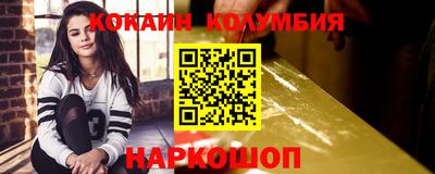 каннабис Бузулук