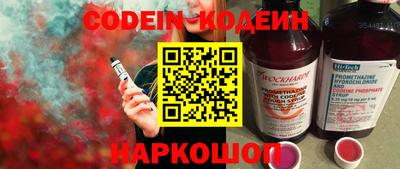 прущая мука Железногорск