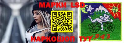 прущий лед Бугуруслан