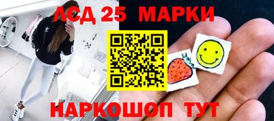 прущий лед Бугуруслан