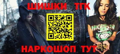 прущий лед Бугуруслан