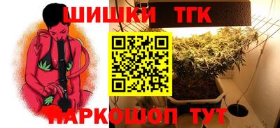 каннабис Бузулук