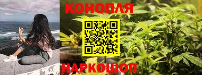каннабис Бузулук