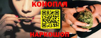 каннабис Бузулук