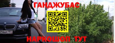 прущий лед Бугуруслан