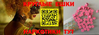 прущий лед Бугуруслан