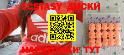 прущий лед Бугуруслан