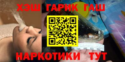 прущий лед Бугуруслан
