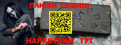 прущий лед Бугуруслан