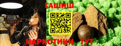 каннабис Бузулук