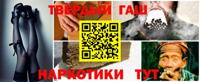 кокаин колумбия Железноводск