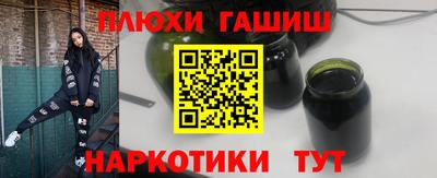 прущий лед Бугуруслан
