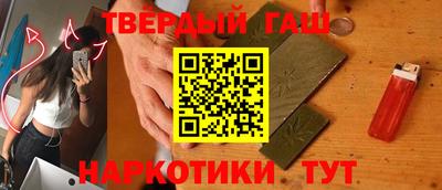 каннабис Бузулук