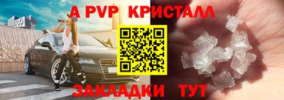 прущий лед Бугуруслан
