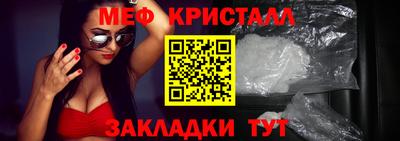 прущий лед Бугуруслан