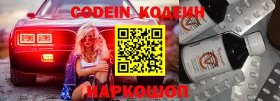 прущий лед Бугуруслан