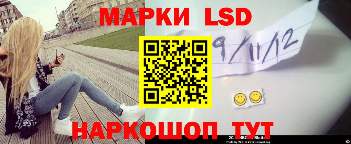 LSD-25 экстази кислота Малоярославец