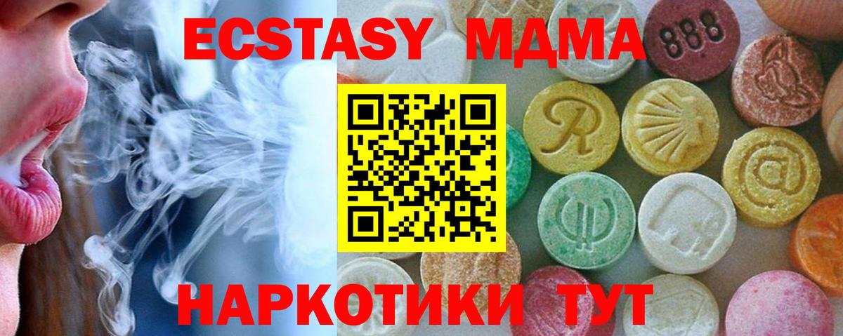 MDMA VHQ Малоярославец