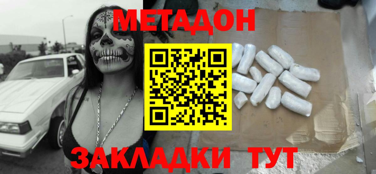 Амфетамин   Бошки Шишки  Мефедрон   ГЕРОИН  Малоярославец  МЕТ  Cocaine  Вход с VPN  ГАШИШ  ГАШИШ 