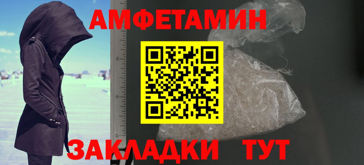 МЕТАМФЕТАМИН пудра  Вход с VPN  Малоярославец 