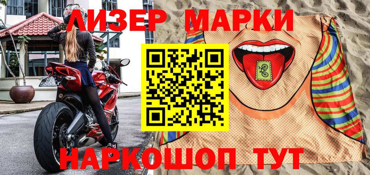 Наркотические марки  Вход с VPN  Малоярославец  Марки N-bome 1500мкг  Марки N-bome 1500мкг 
